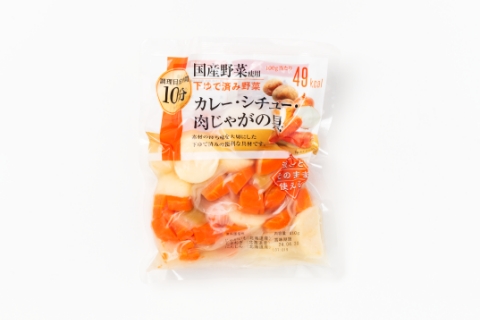 野菜水煮