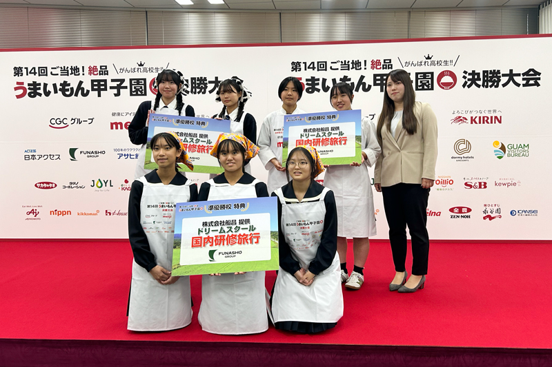 第14回「ご当地！絶品うまいもん甲子園」