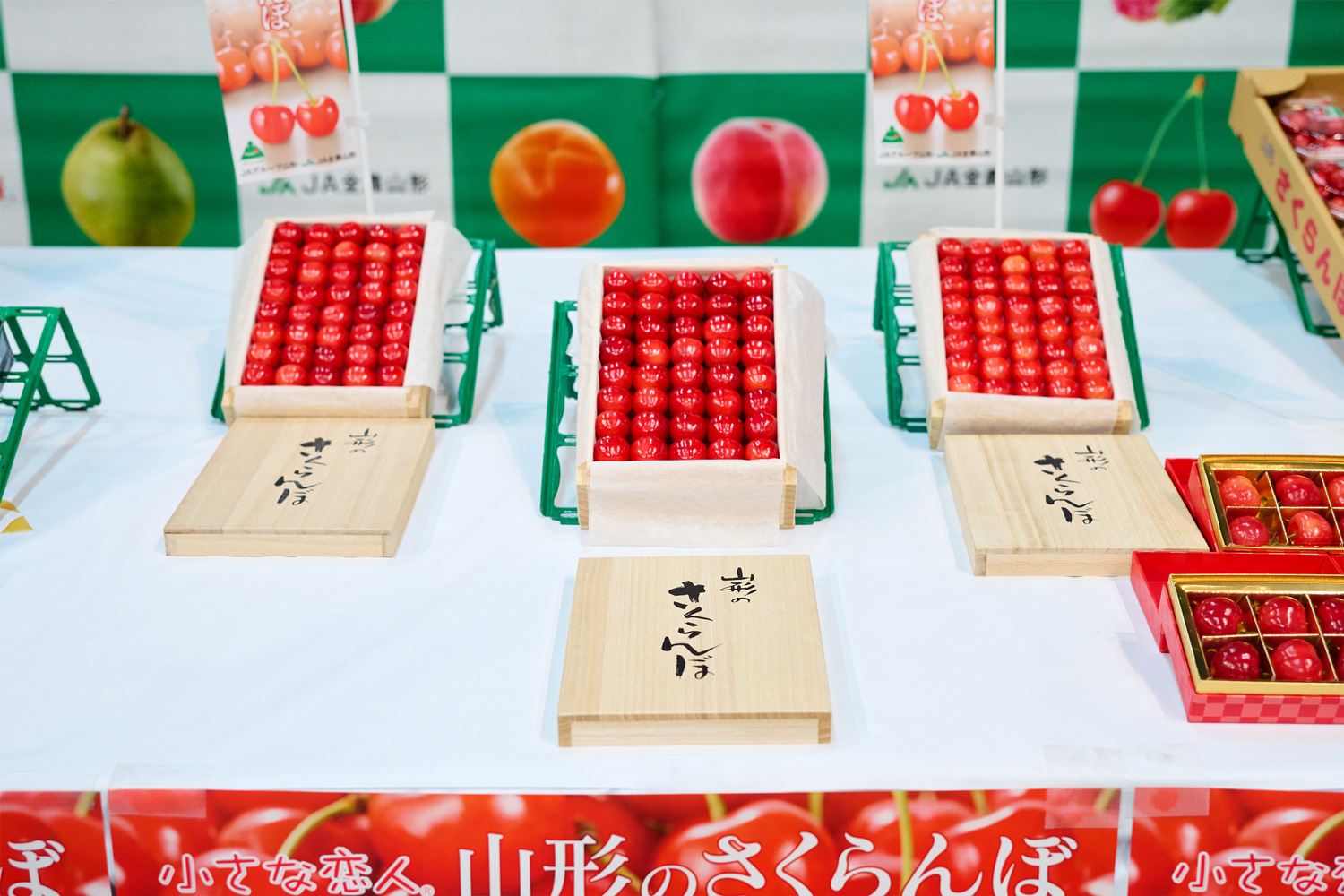 大田市場で2026年の初競りが行われました