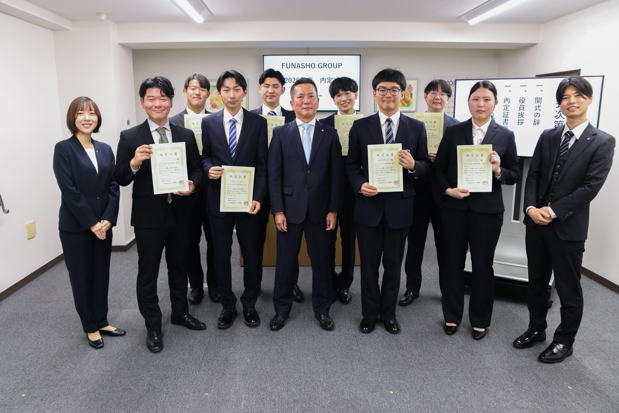 2026年度入社 船昌グループ内定式を執り行いました