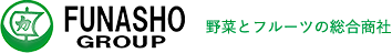 野菜とフルーツの総合商社 株式会社 船昌