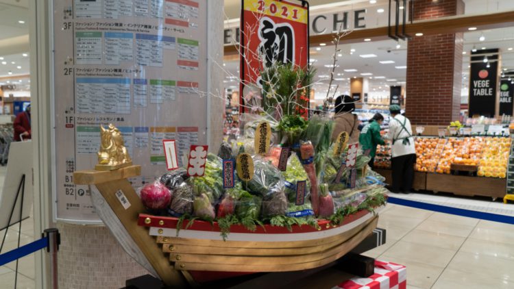 コロナ禍での初市